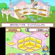 『おうちまいにち たまごっち』ゲームに登場するミニゲームを紹介、ミュージックビデオもチェック