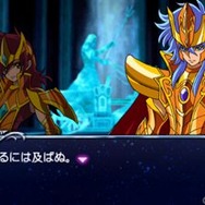 光牙VSポセイドン