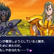 エデンVSミケーネ