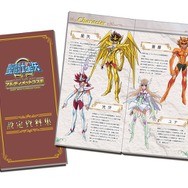 初回封入特典設定資料集