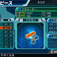 『デジモンアドベンチャー』デジモンワールドとは別空間の「デジタルダンジョン」が登場 ― 歴代アニメ主人公も競演決定