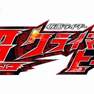 『仮面ライダー 超クライマックスヒーローズ』フレイムドラゴンが早速登場