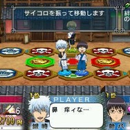 『銀魂のすごろく』アニメ最新エピソード「金魂篇」の金さん・マップが登場