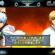 『銀魂のすごろく』アニメ最新エピソード「金魂篇」の金さん・マップが登場