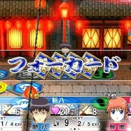 『銀魂のすごろく』アニメ最新エピソード「金魂篇」の金さん・マップが登場