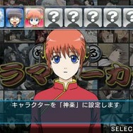 『銀魂のすごろく』アニメ最新エピソード「金魂篇」の金さん・マップが登場