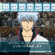 『銀魂のすごろく』アニメ最新エピソード「金魂篇」の金さん・マップが登場