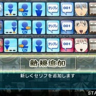 『銀魂のすごろく』アニメ最新エピソード「金魂篇」の金さん・マップが登場