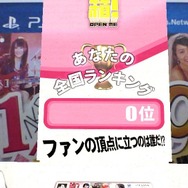 『AKB1/149恋愛総選挙』新要素は公演イベント＆注視反応機能 ― 気になる収録曲も決定
