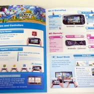 気になる『New スーパーマリオブラザーズU』の説明書!