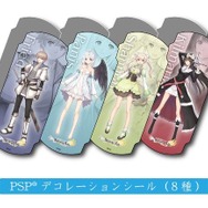 PSPデコレーションシール（8種）