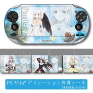 PS Vitaデコレーション保護シール（連動壁紙8絵柄）