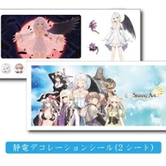 『シャイニング・アーク』アクセサリーセット発売決定 ― PSPだけでなくPS Vitaもデコレーション可能