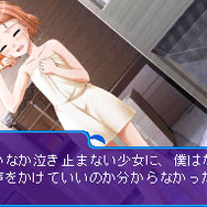 『しろがねの鳥籠』DSiウェアで配信決定 ― SFとファンタジーが融合「冒険恋愛アドベンチャー」