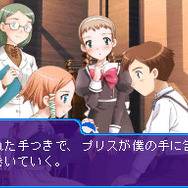 『しろがねの鳥籠』DSiウェアで配信決定 ― SFとファンタジーが融合「冒険恋愛アドベンチャー」