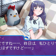 『しろがねの鳥籠』DSiウェアで配信決定 ― SFとファンタジーが融合「冒険恋愛アドベンチャー」