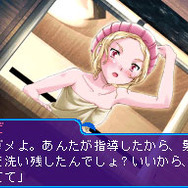 『しろがねの鳥籠』DSiウェアで配信決定 ― SFとファンタジーが融合「冒険恋愛アドベンチャー」