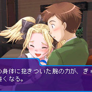 『しろがねの鳥籠』DSiウェアで配信決定 ― SFとファンタジーが融合「冒険恋愛アドベンチャー」