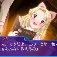 アマンダの少女時代なのか？