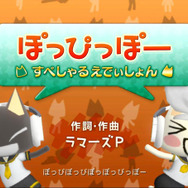 鏡音リン・レンの服を着たトロとクロがかわいい!