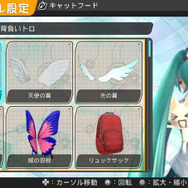 背負いトロ