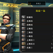 最初は訓練生から始めます。