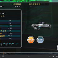 Androidで遊べる本格オンラインガンアクション『フロンティアガンナー』β2テスト開始