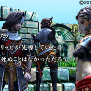 松野泰己氏の『CRIMSON SHROUD』配信開始、DL版ではバランス調整やアイテムの追加なども