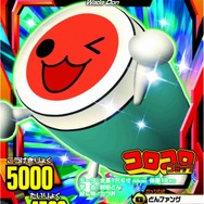 「月刊コロコロコミック12月号」付録カード
