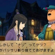 ついに発売!『レイトン教授VS逆転裁判』おさえておきたい5大ポイント