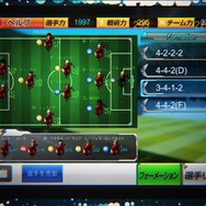 『バーコードフットボーラー』2012年12月配信決定、事前登録でレア選手「パルテラマ」ゲット