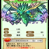 コインを落して敵を攻撃！セガの新作コインゲーム『ドラゴンコインズ』リリース