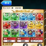 コインを落して敵を攻撃！セガの新作コインゲーム『ドラゴンコインズ』リリース