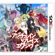 『アンチェインブレイズ エクシヴ』本日発売 ― 豪華スタッフ・声優陣をおさらい
