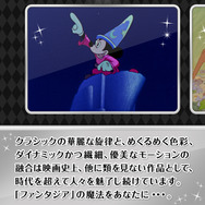 上海ディズニー エディション