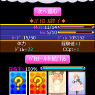 『カードキャプターさくら ~さくらと不思議なカード~』サービス開始 ― 期間限定CLAMP先生描き下ろしカードをプレゼント