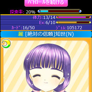 『カードキャプターさくら ~さくらと不思議なカード~』サービス開始 ― 期間限定CLAMP先生描き下ろしカードをプレゼント