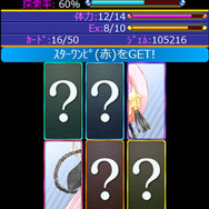 『カードキャプターさくら ~さくらと不思議なカード~』サービス開始 ― 期間限定CLAMP先生描き下ろしカードをプレゼント