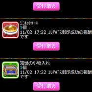 『カードキャプターさくら ~さくらと不思議なカード~』サービス開始 ― 期間限定CLAMP先生描き下ろしカードをプレゼント