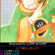 強化してより強力なカードに