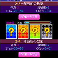 クロウカードに挑戦