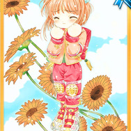 『カードキャプターさくら ~さくらと不思議なカード~』サービス開始 ― 期間限定CLAMP先生描き下ろしカードをプレゼント