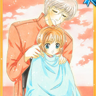 『カードキャプターさくら ~さくらと不思議なカード~』サービス開始 ― 期間限定CLAMP先生描き下ろしカードをプレゼント