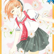 『カードキャプターさくら ~さくらと不思議なカード~』サービス開始 ― 期間限定CLAMP先生描き下ろしカードをプレゼント