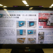 記事もちゃんと読むことができます