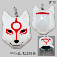 アマテラス もふもふパスケース