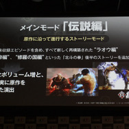 メインモード「伝説編」は内容大幅アップ