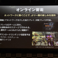 オンライン対戦やDLCも充実