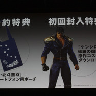 予約特典や初回封入特典もチェック
