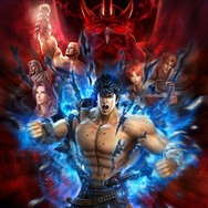 『真・北斗無双』メインビジュアル